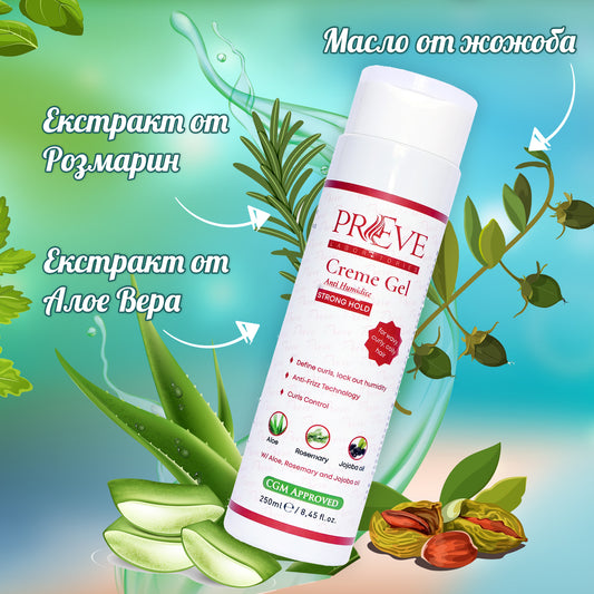 Влагоустойчив крем гел със силна фиксация Creme Gel Anti Humidite Strong 250 ml